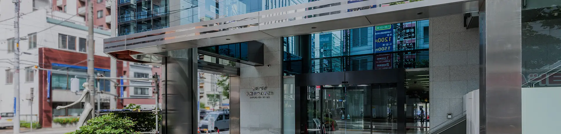 診療時間・アクセス